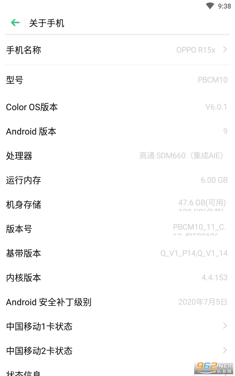 ����appv1.2 Pro���°��ͼ0