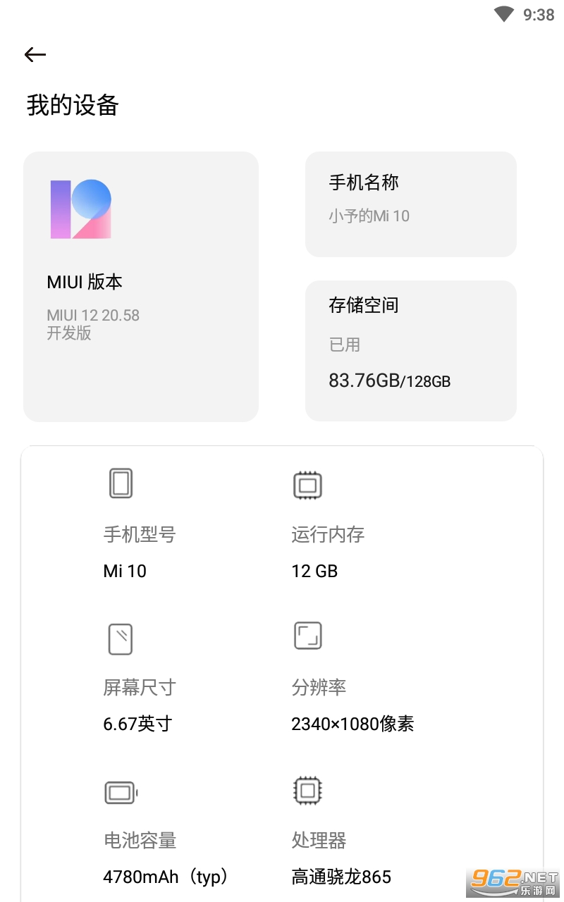 ����appv1.2 Pro���°��ͼ2