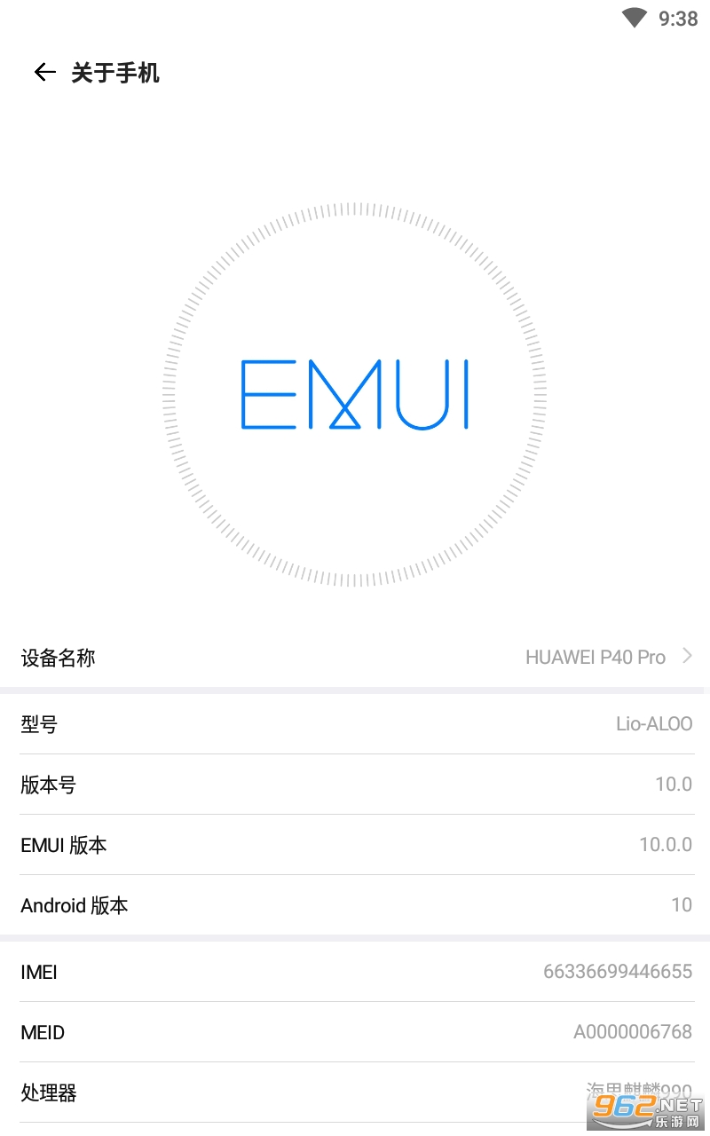 ����appv1.2 Pro���°��ͼ1