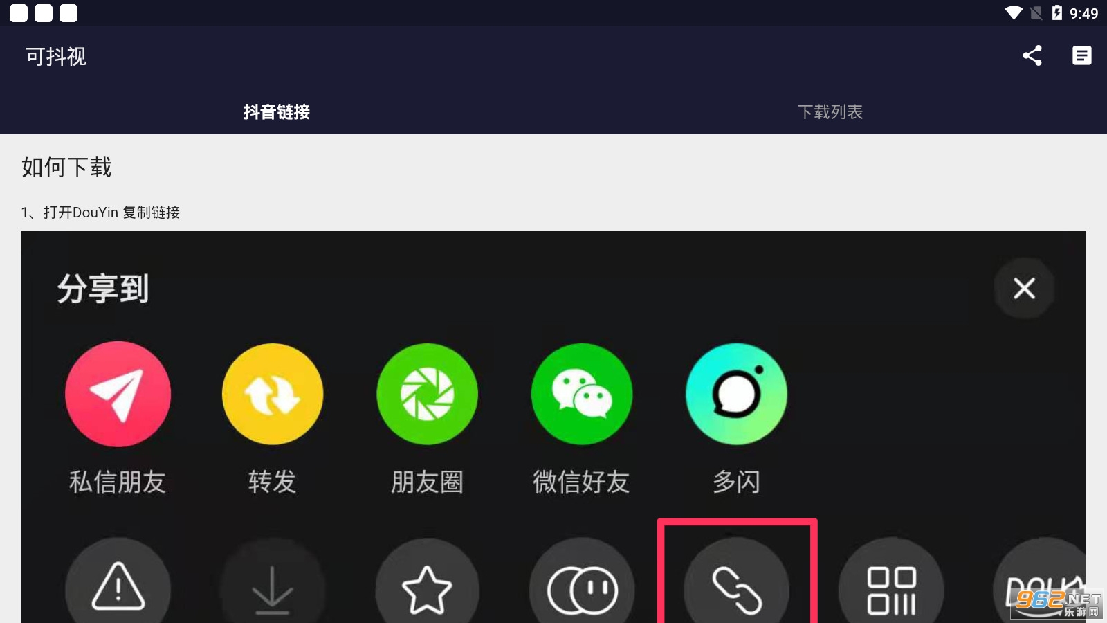 �ɶ���רҵ��appv1.0.0��ͼ2