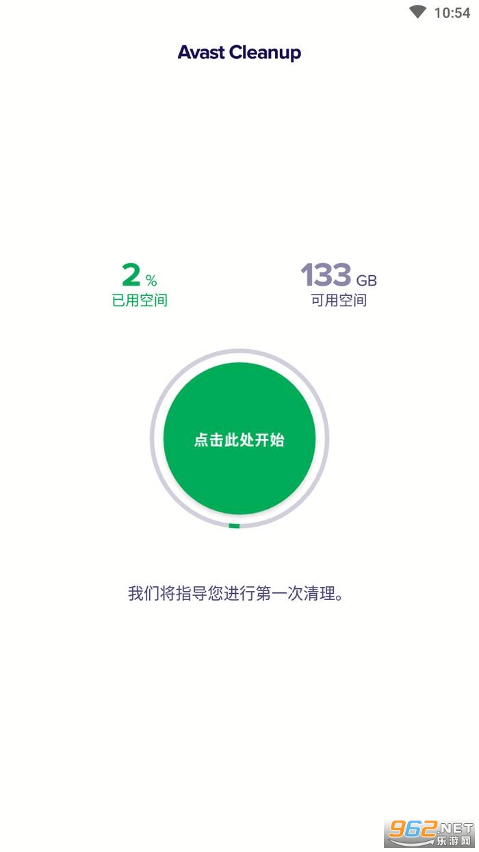 AVGɱ��רҵ���ƽ��(AVG AntiVirus)��ͼ3