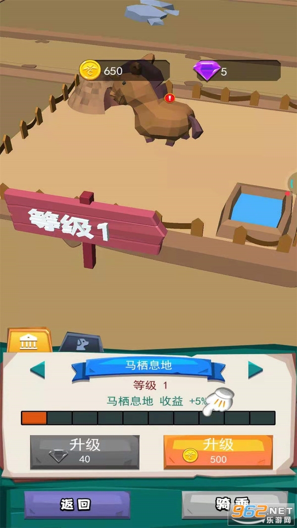 动物驯兽大师游戏截图0