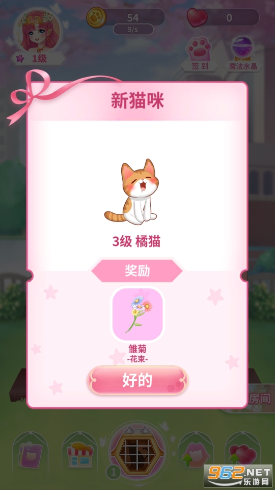 è���ռǶ���������װ��Ϸ��ͼ1