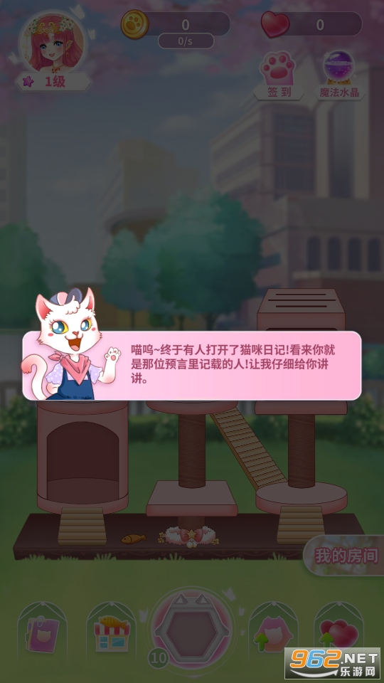 è���ռǶ���������װ��Ϸ��ͼ2
