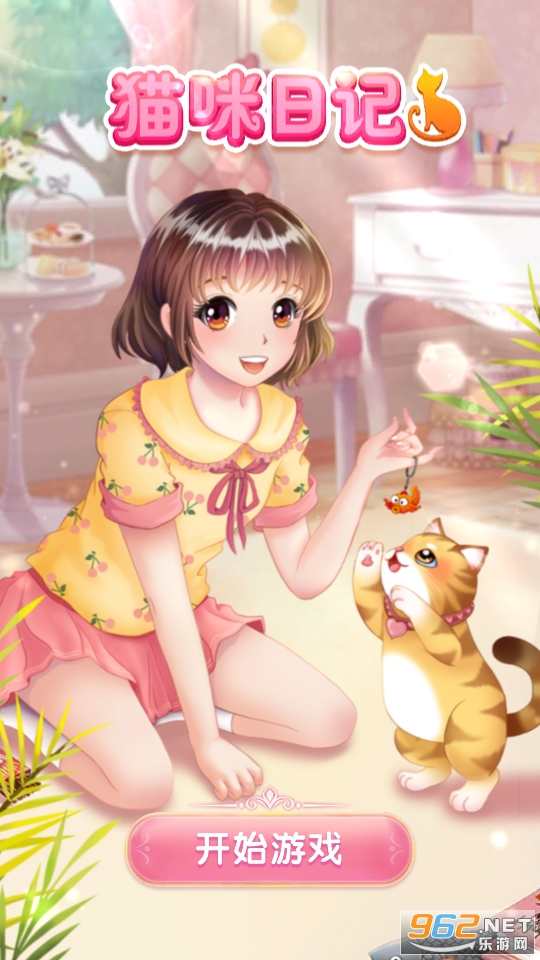 è���ռǶ���������װ��Ϸ��ͼ8