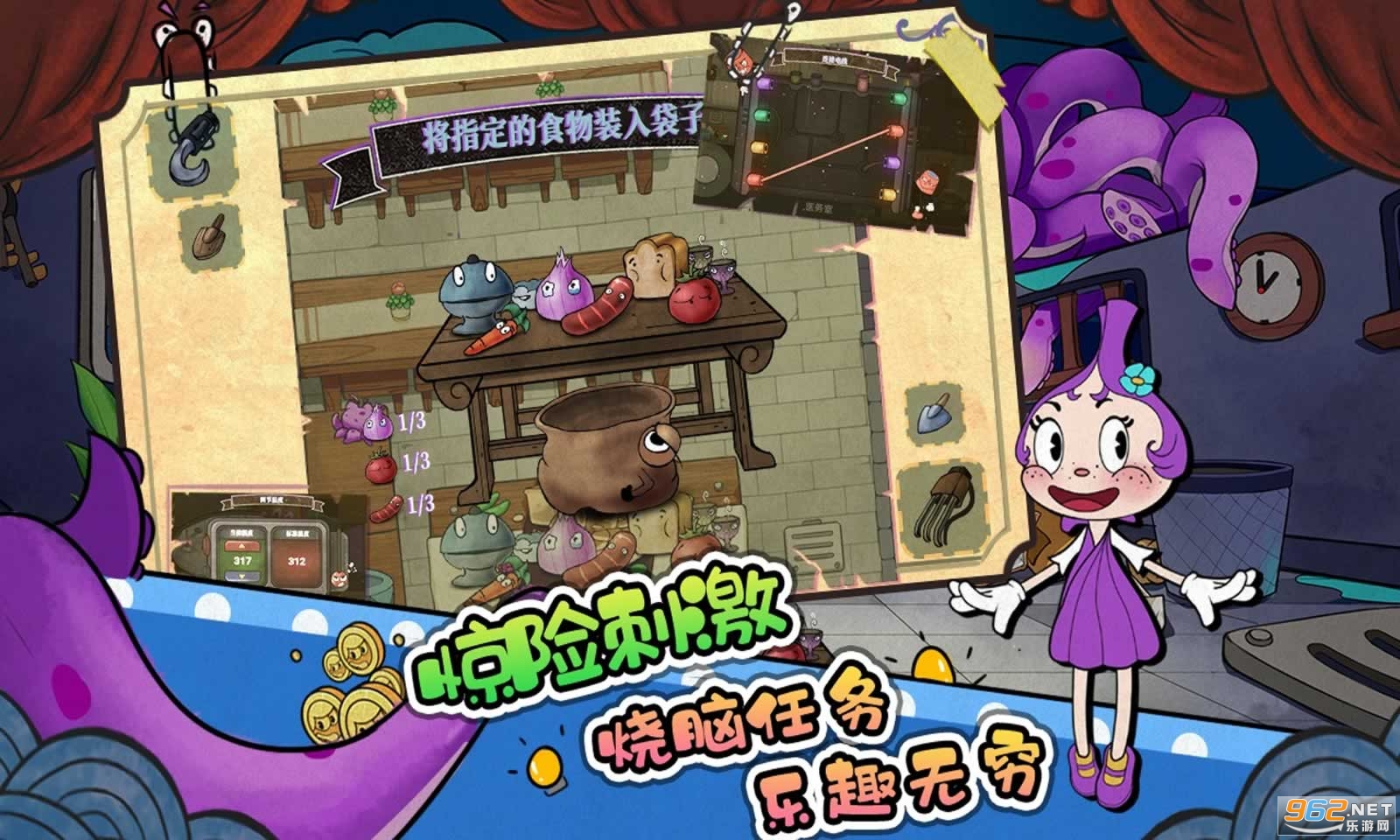 尼克才是杀手官方版截图1