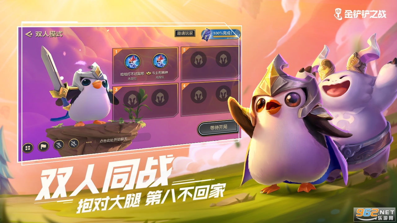 �ƶ�֮�����ν����֮ս������ͼ0