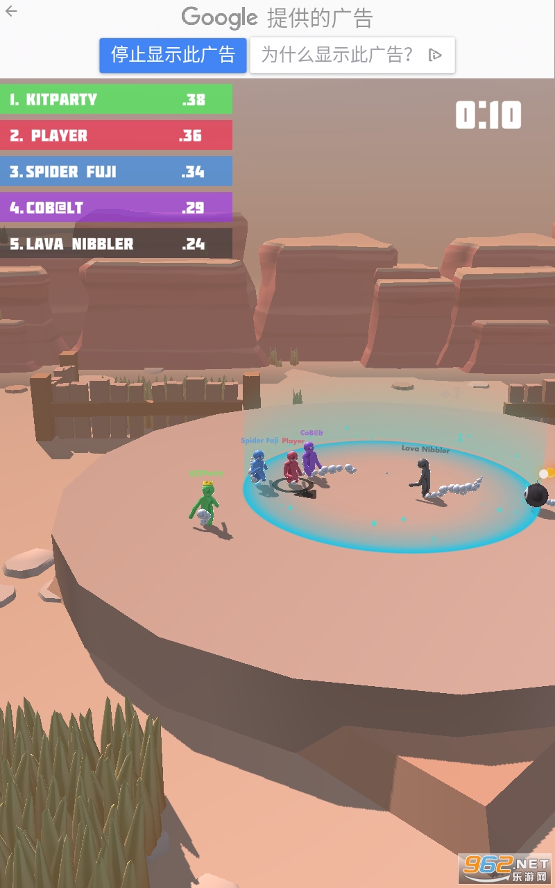 Fun Punch 3D(Ȥζȭ��3D��Ϸ)��ͼ0