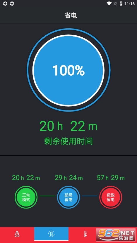 ����������ʦ��Ѱ��ͼ1