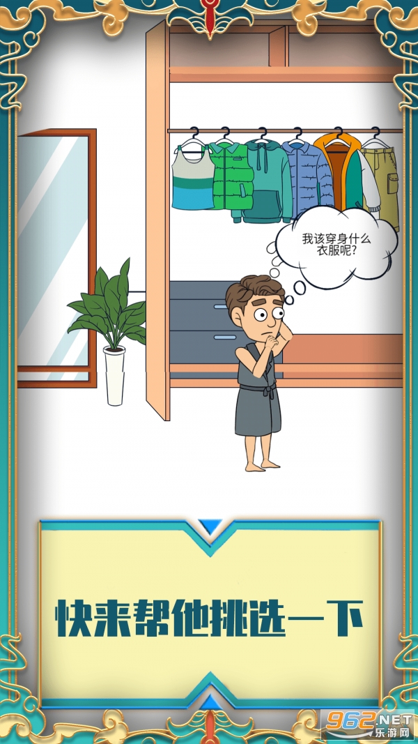 ��������2���°�v1.0.0��ͼ1
