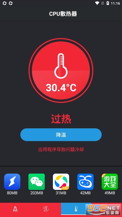 ����������ʦ��Ѱ��ͼ2