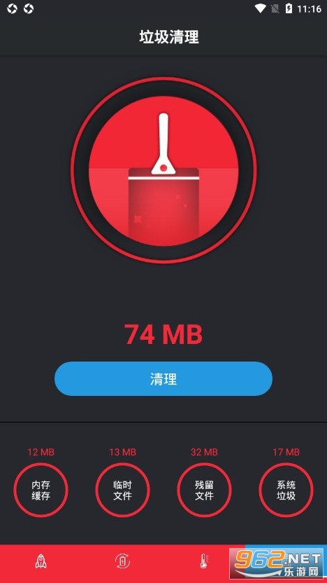 ����������ʦ��Ѱ��ͼ3