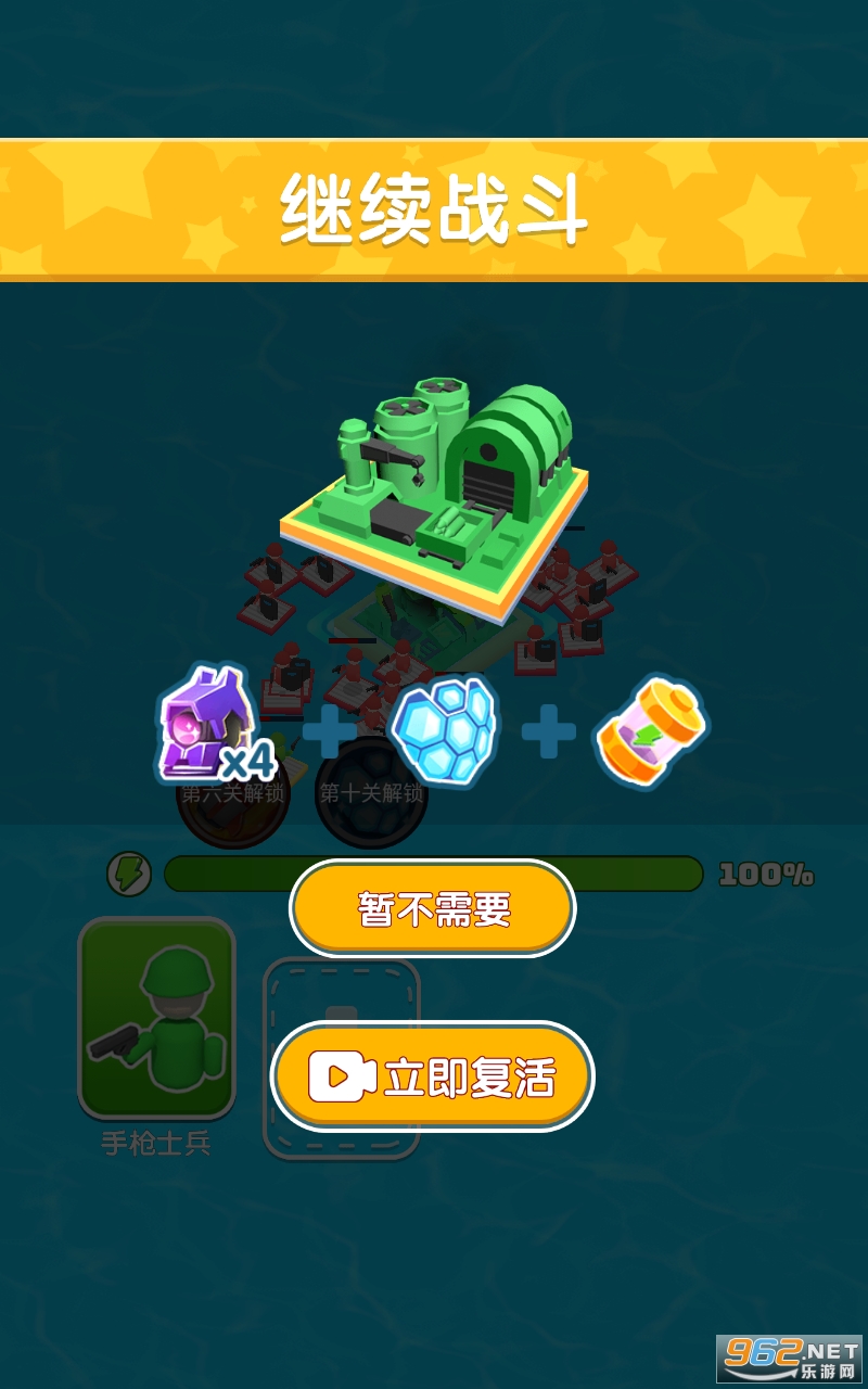 ���޴���ɱ��Ϸ��ͼ0