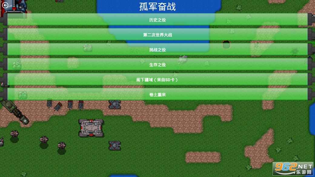 ����ս���������Խ�ͼ3