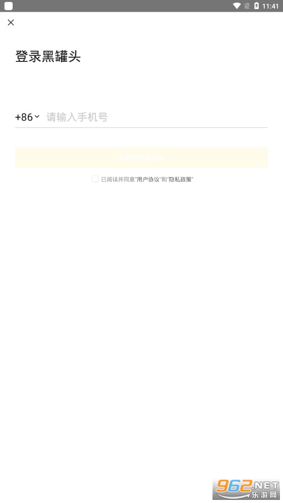 �ڹ�ͷ�ز��ֻ���v2.0.0 ���°��ͼ2