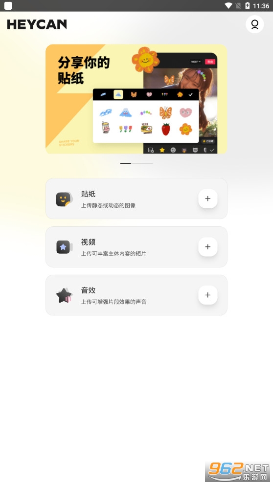 �ڹ�ͷ�ز��ֻ���v2.0.0 ���°��ͼ0