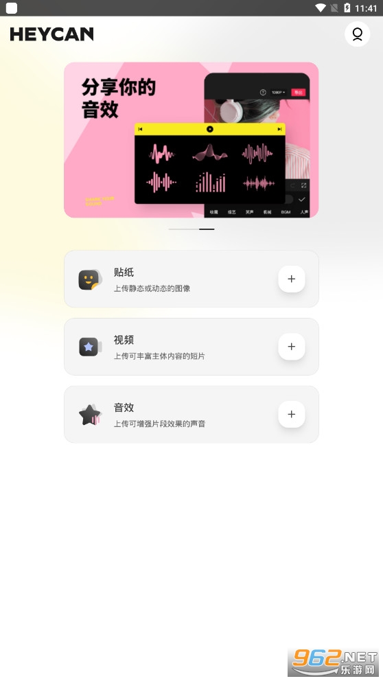 �ڹ�ͷ�ز��ֻ���v2.0.0 ���°��ͼ1