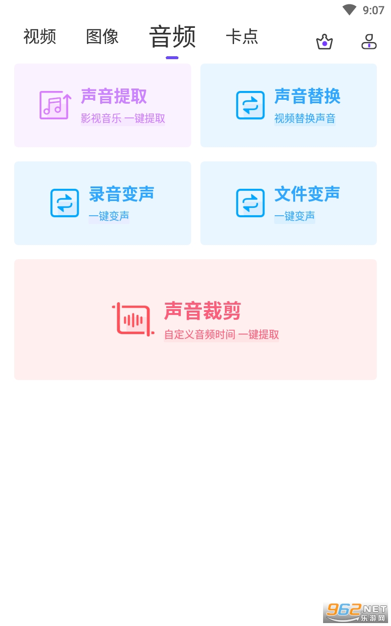 ��Ƶ����appv4.4.9 ���°��ͼ0