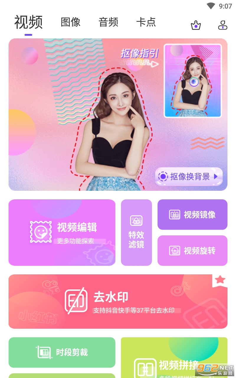 ��Ƶ����appv4.4.9 ���°��ͼ2
