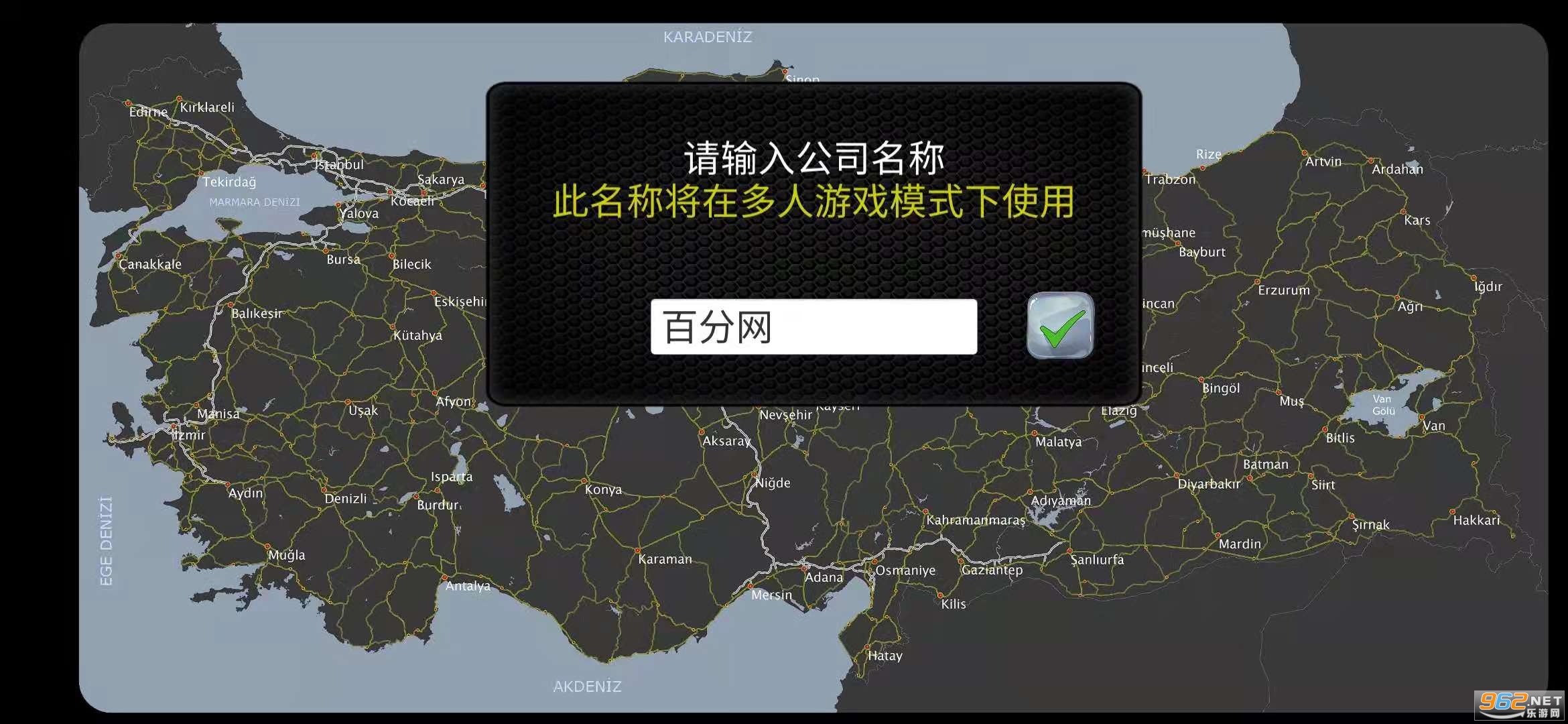 货车模拟2023无限金币截图1