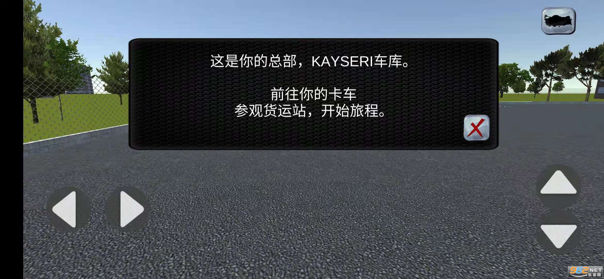 货车模拟2023无限金币截图2