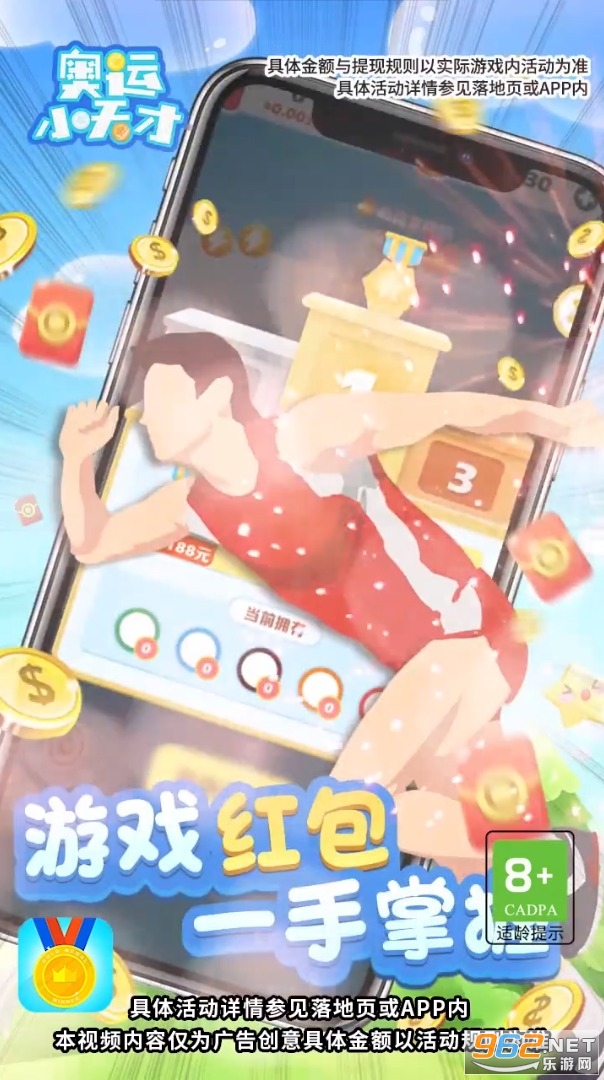 ����С��Ž�ͼ2