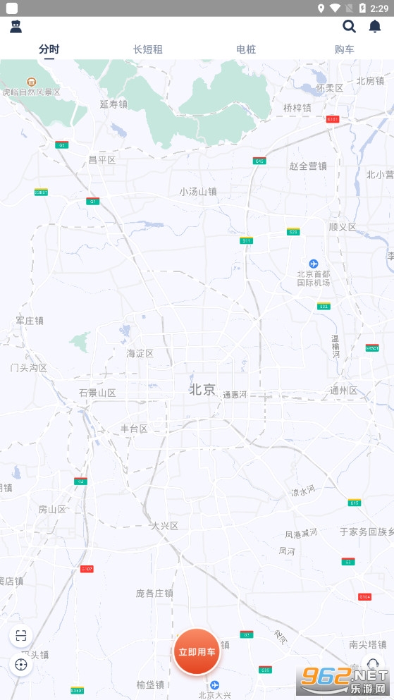 掌上出行软件孙行者出行app截图1