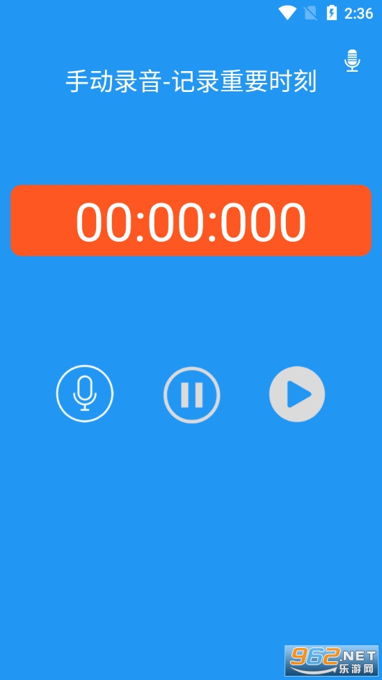 �绰¼��ר��v1.01.02 ��Ѱ��ͼ1