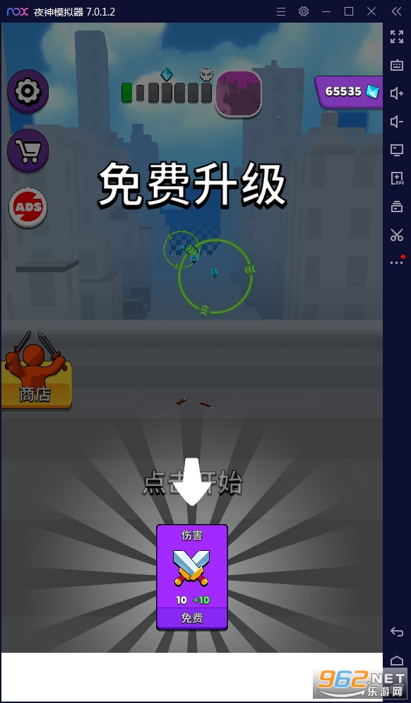 向巨人进击无广告版截图2