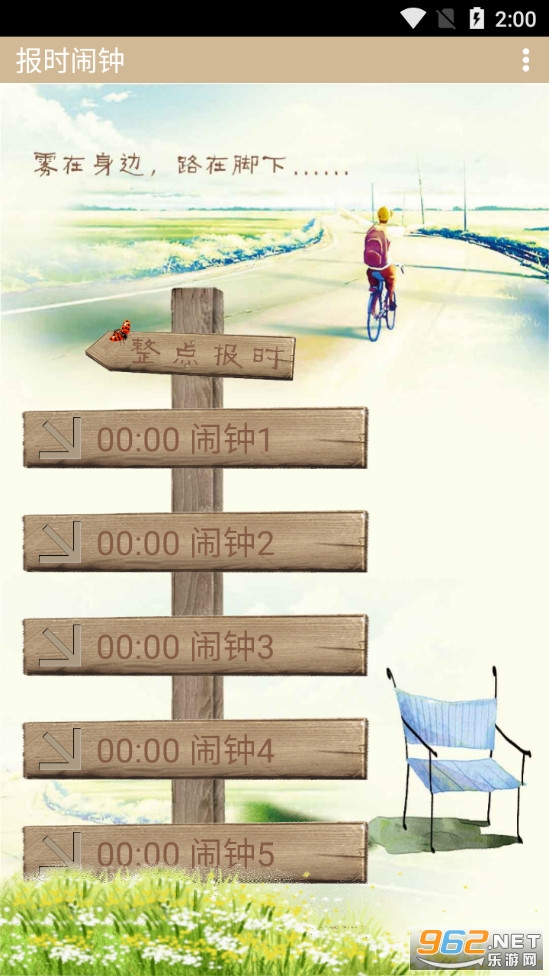 ��ʱ����appv3.0 �ֻ����ͼ0