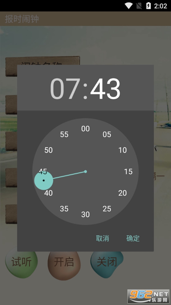 ��ʱ����appv3.0 �ֻ����ͼ3