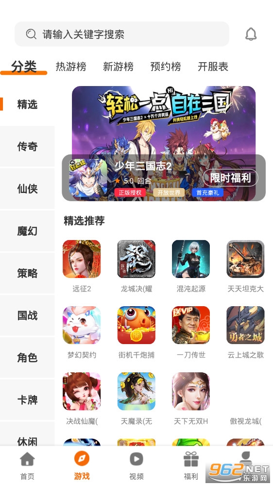 ��ţ����ƽ̨v3.0.21720��Ϸ���ӽ�ͼ3