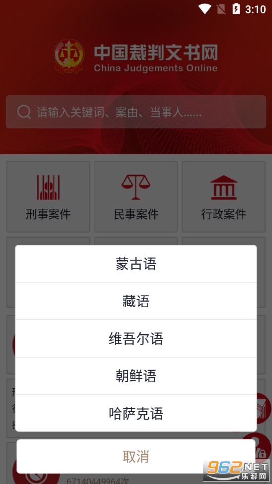 �й�����������app�ֻ����ͼ1