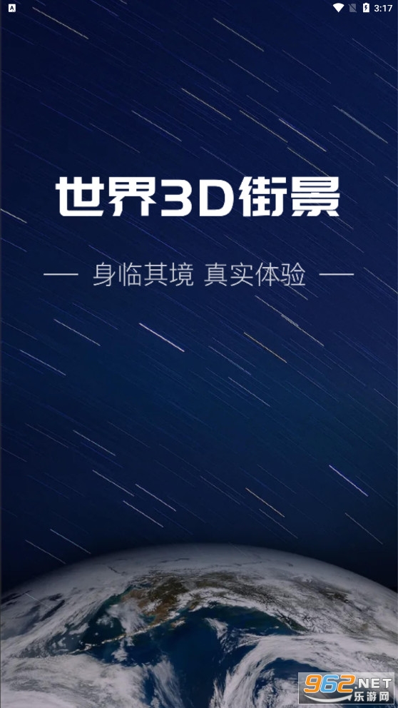 ����3D�־�v1.0.0��׿���ͼ0