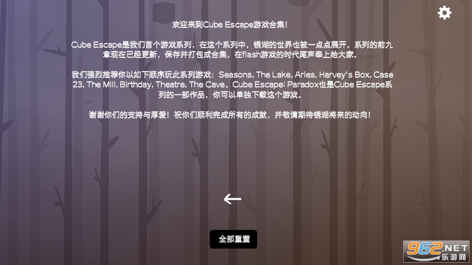 ��ά���������ϼ����İ�(Cube Escape)��ͼ0