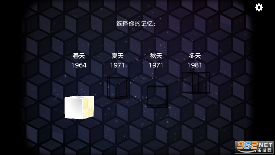 ��ά���������ϼ����İ�(Cube Escape)��ͼ3