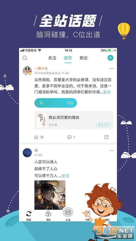 ����С˵app�ٷ����ͼ0