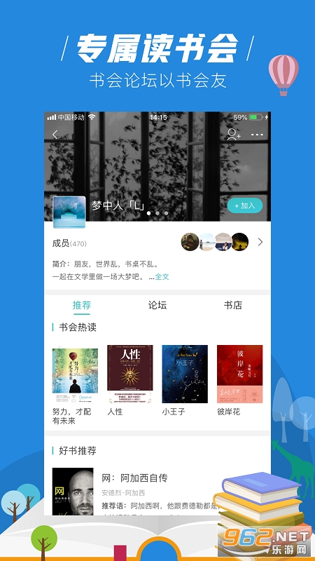 ����С˵app�ٷ����ͼ1
