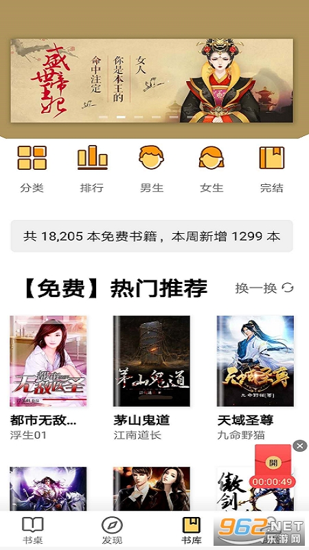 ����С˵app�ٷ����ͼ3
