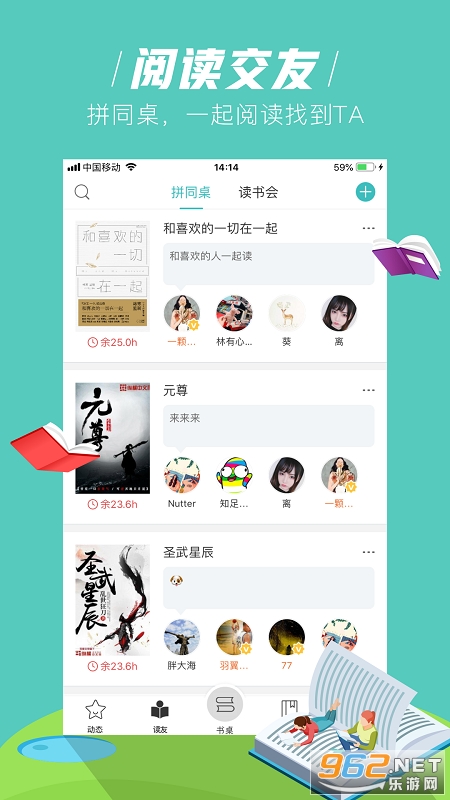 ����С˵app�ٷ����ͼ2