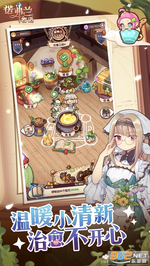 ŵ��������ƻ����v0.6.2���ΰ��ͼ5