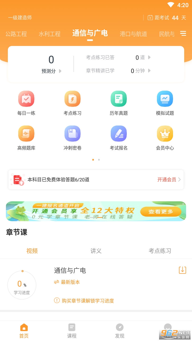 һ������ʦ׼�����������v4.85��ͼ1