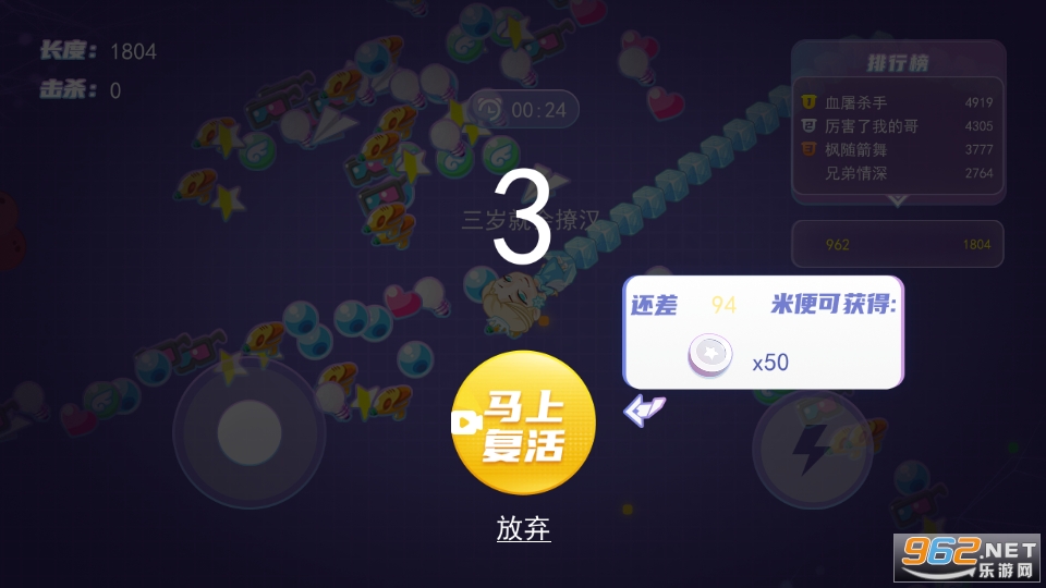 ����������Ϸ��ͼ2
