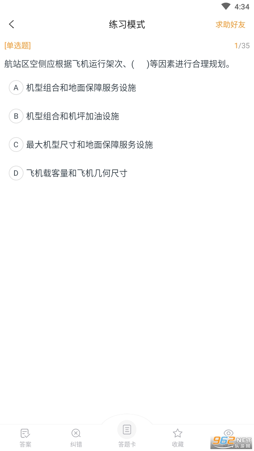 һ������ʦ׼���app��ͼ5