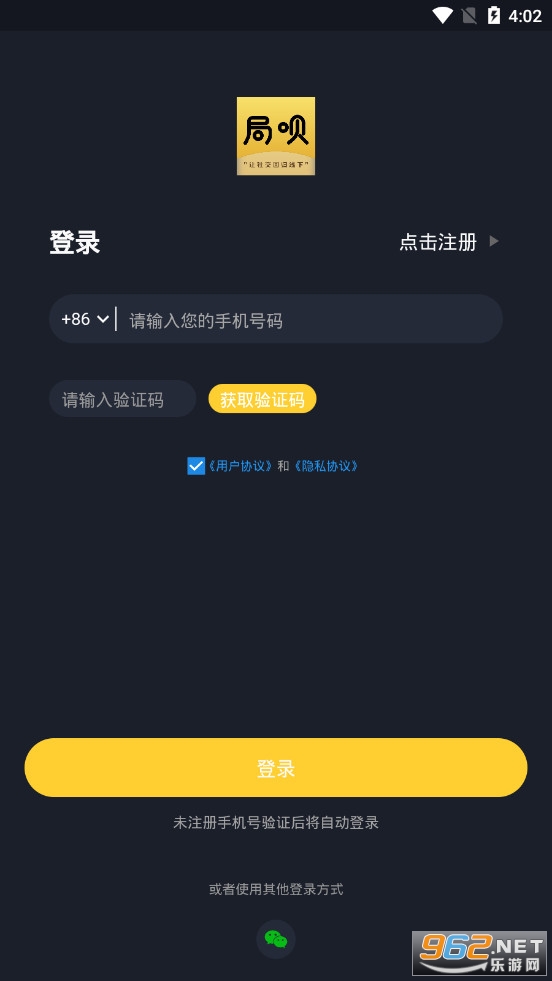 ����appv3.1.0���°��ͼ0