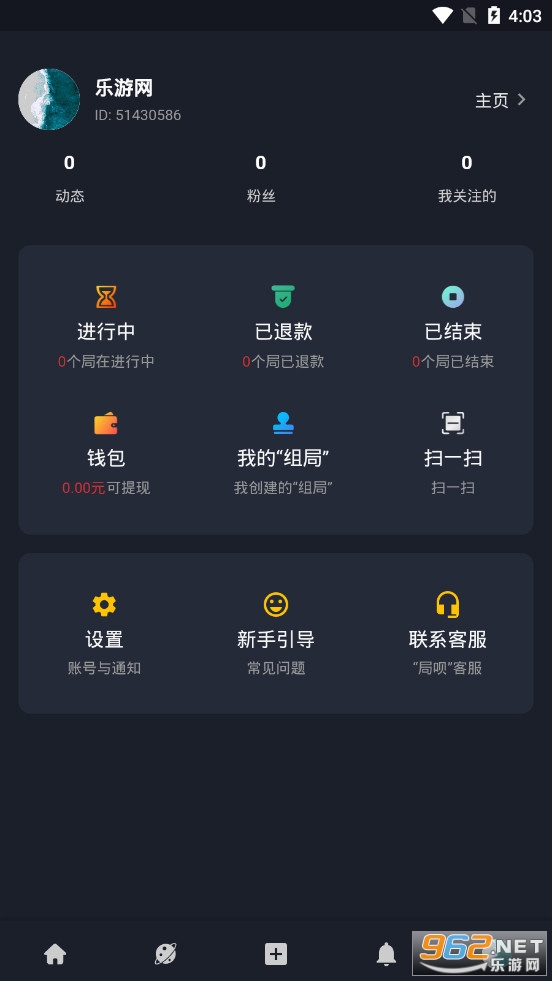 ����appv3.1.0���°��ͼ2