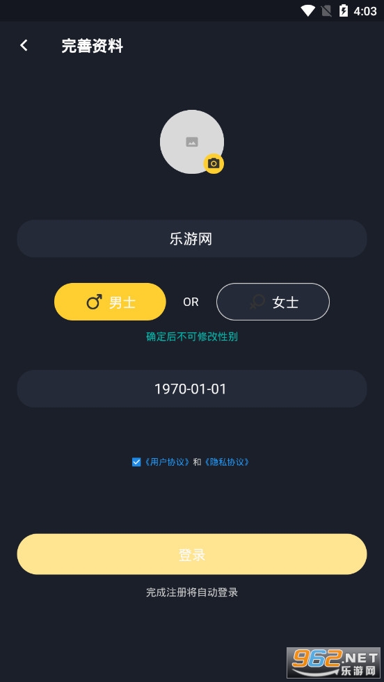 ����appv3.1.0���°��ͼ1