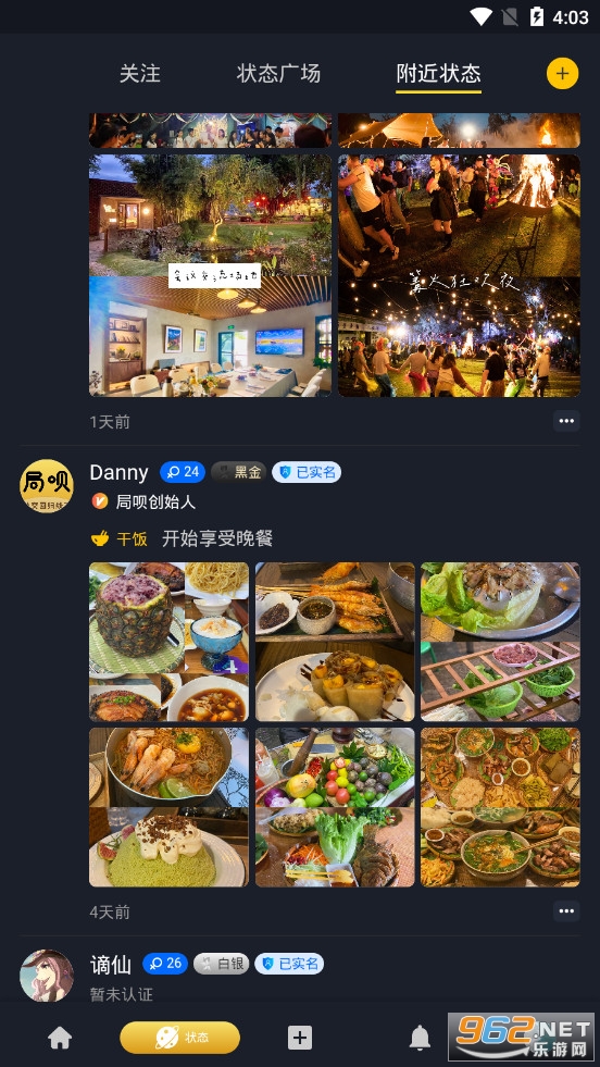 ����appv3.1.0���°��ͼ5