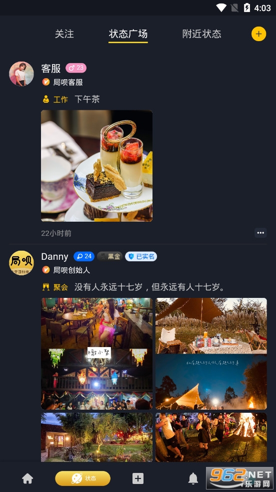 ����appv3.1.0���°��ͼ4