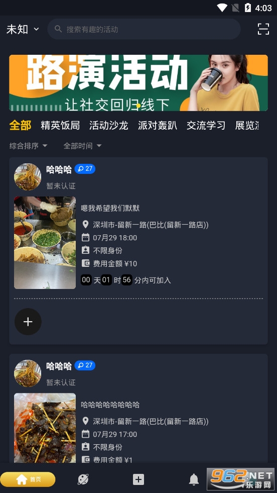 ����appv3.1.0���°��ͼ3